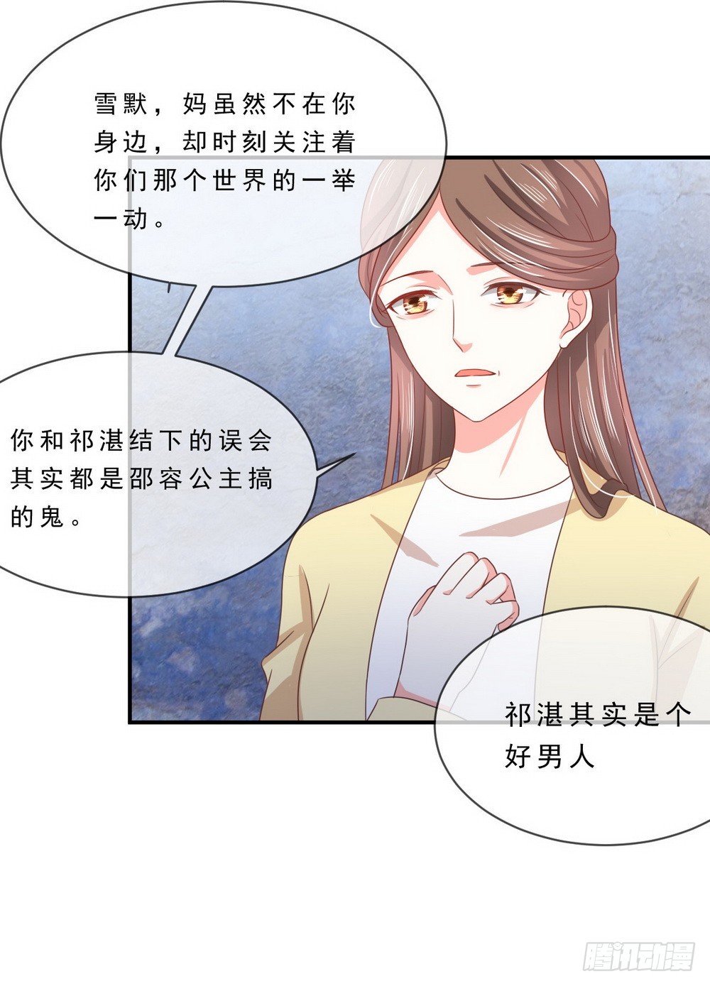 第139话13