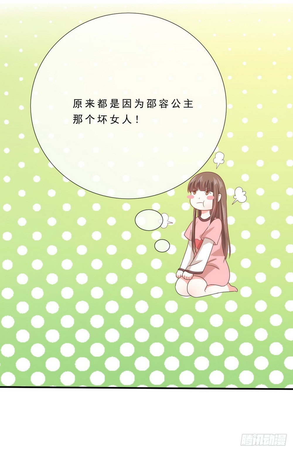第139话15