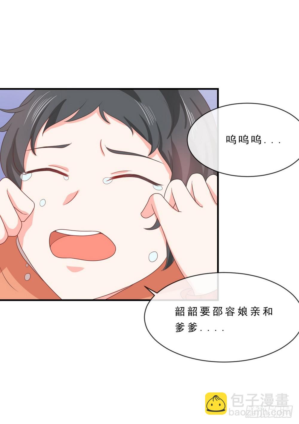 第139话19