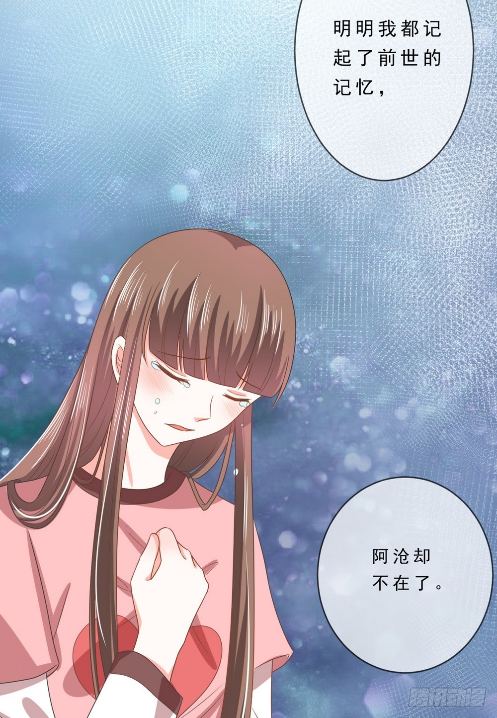 第139话3
