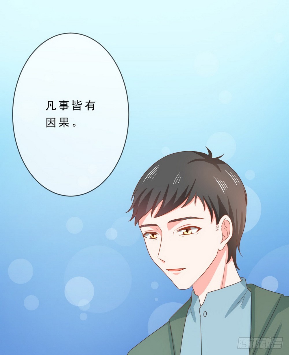 第139话5
