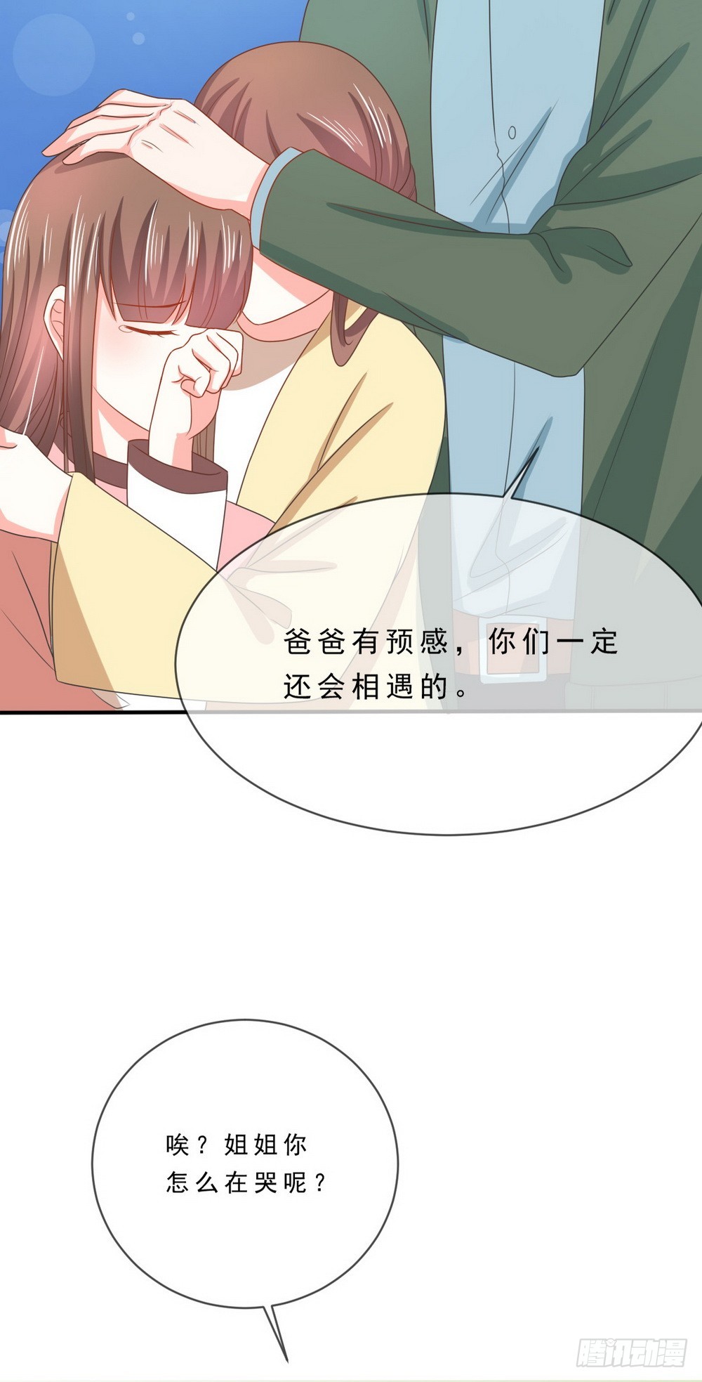 第139话6