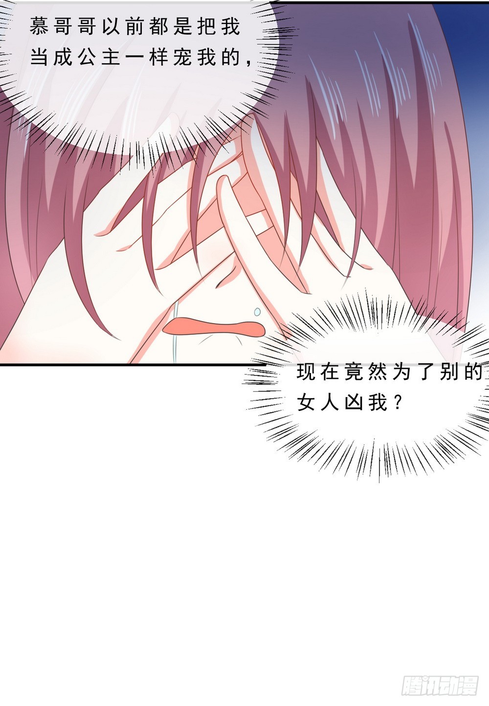 第142话16