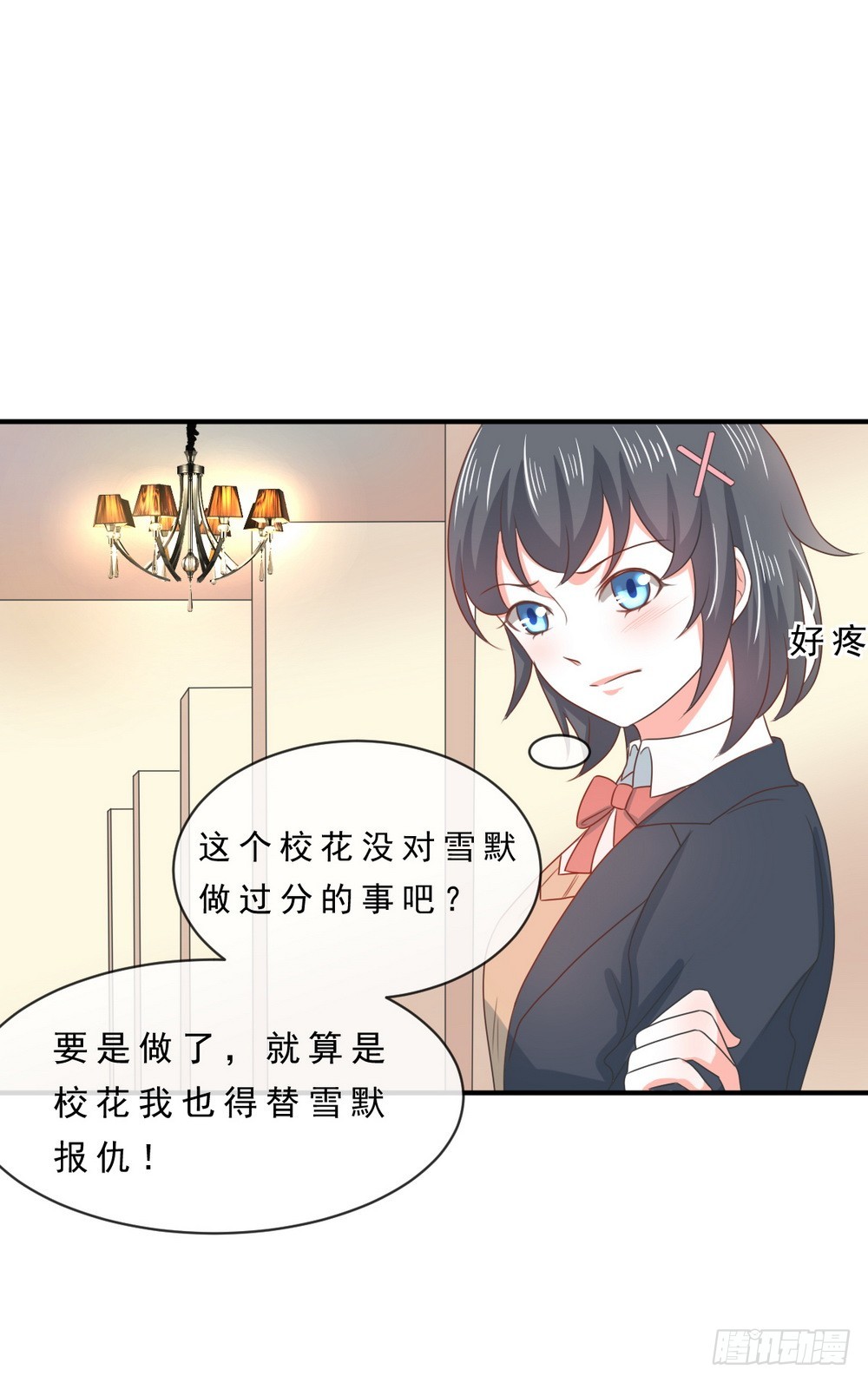 第142话19