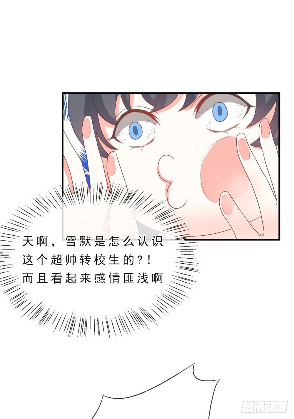 第142话3
