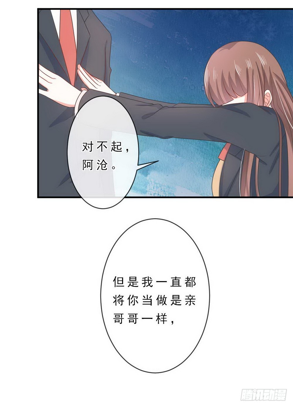 第142话7