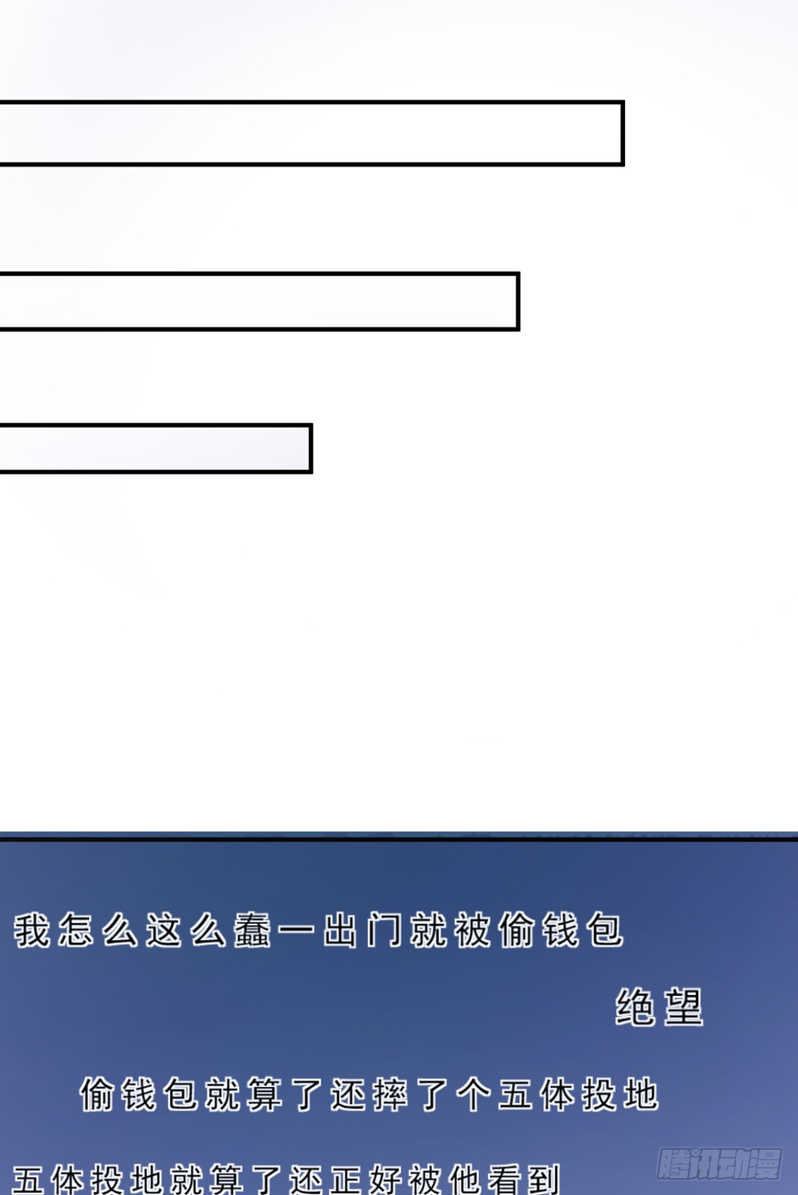 第149话10