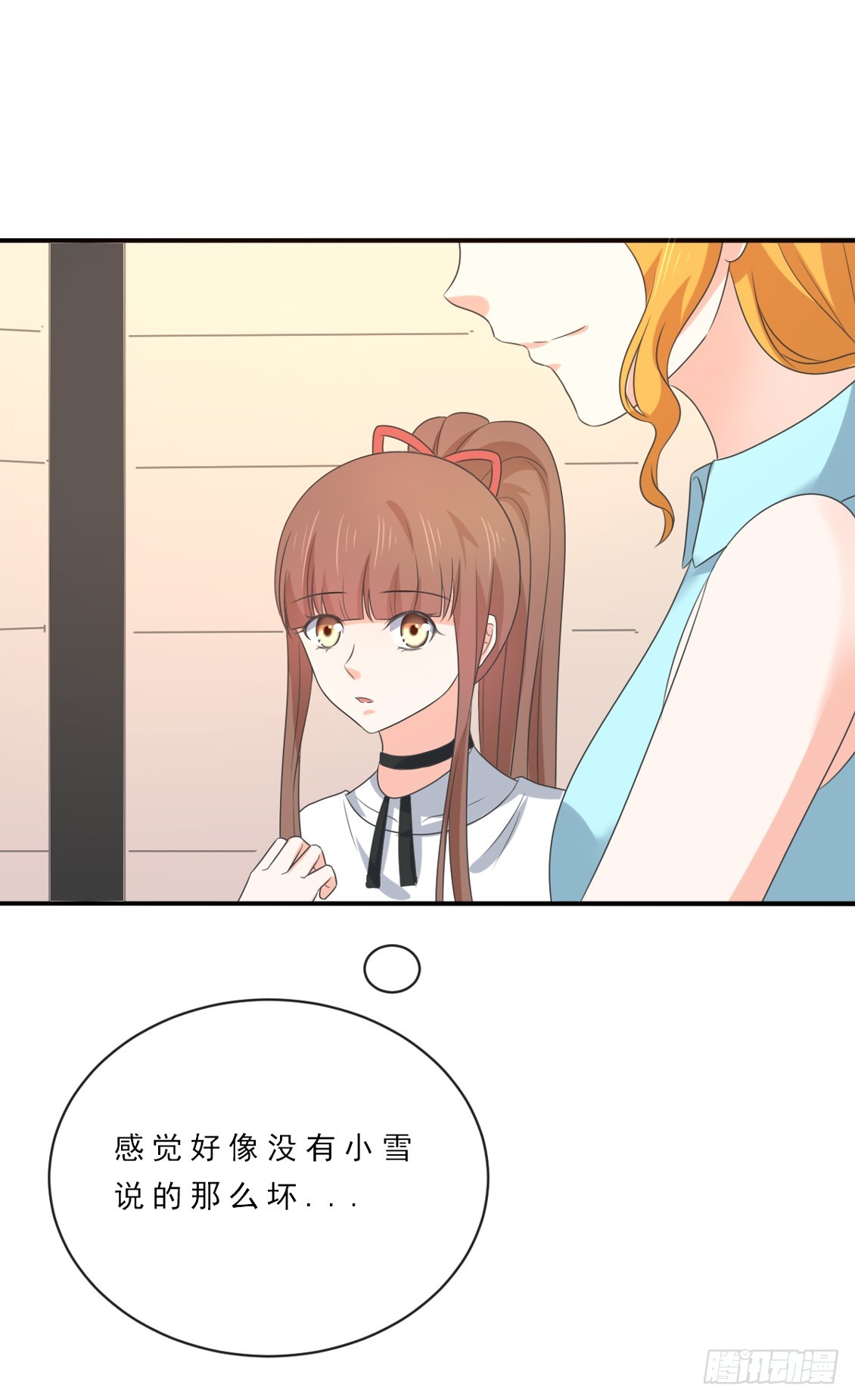 第149话14