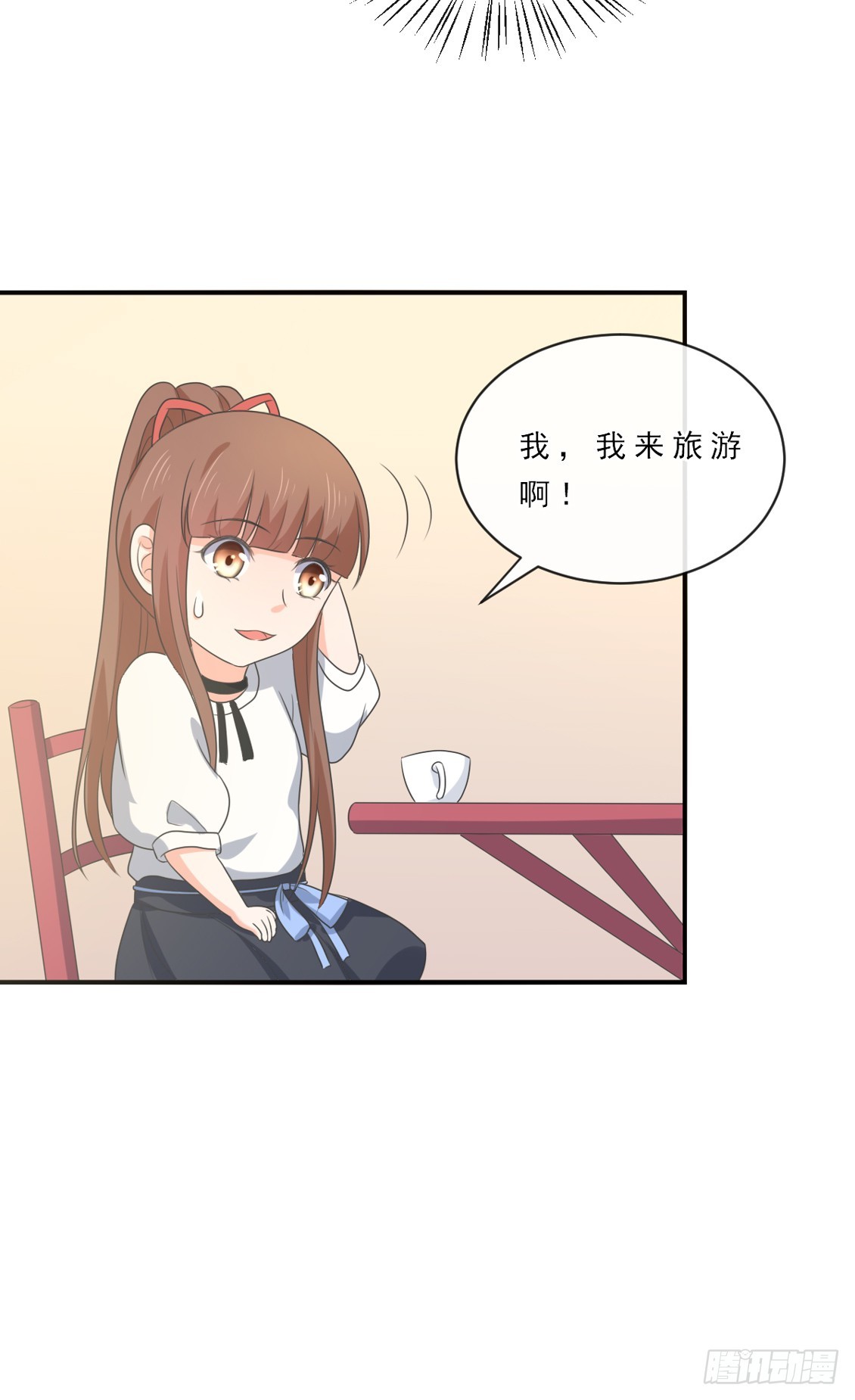 第149话16