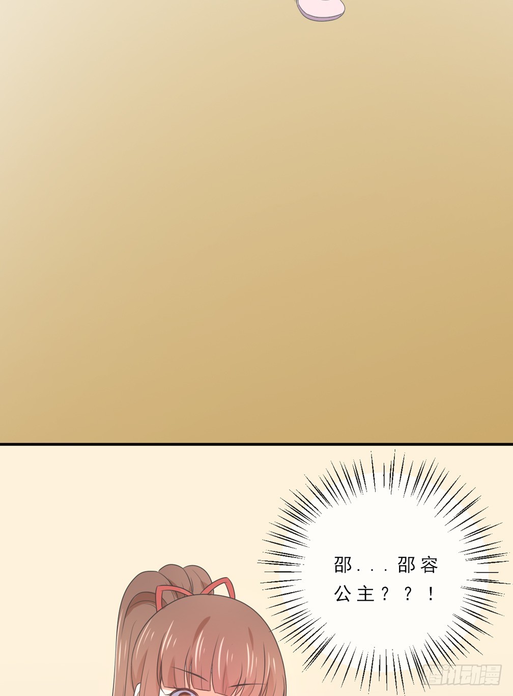 第149话24