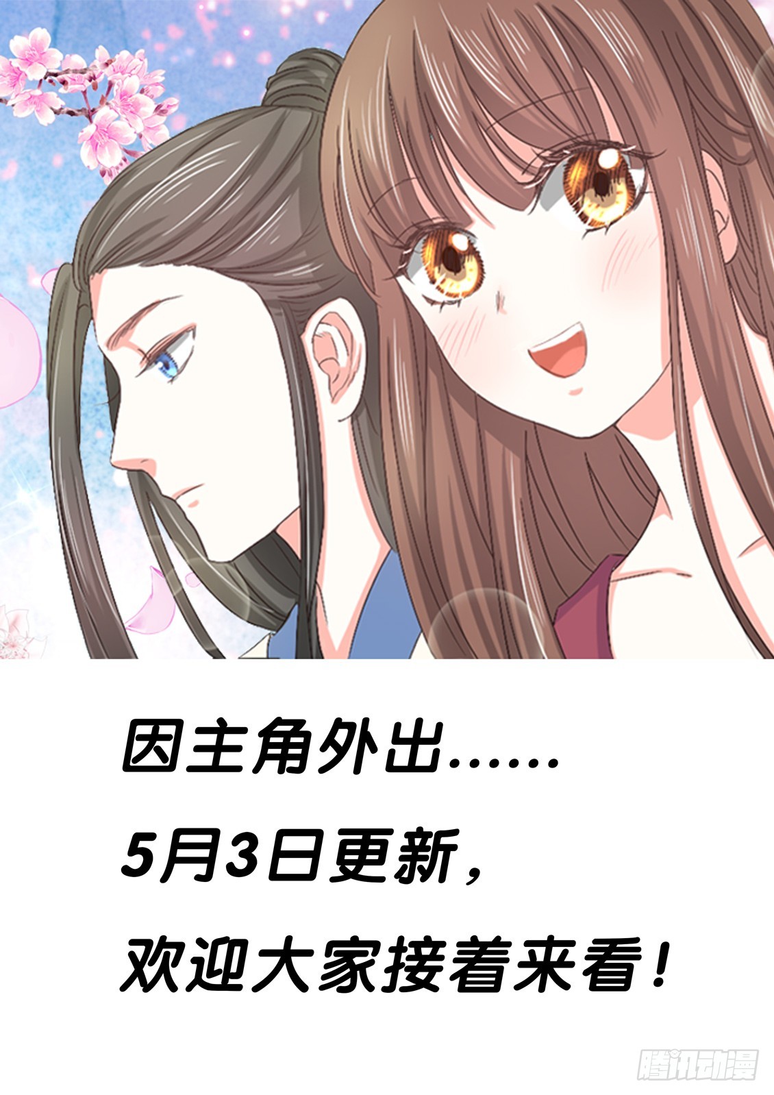 第149话26