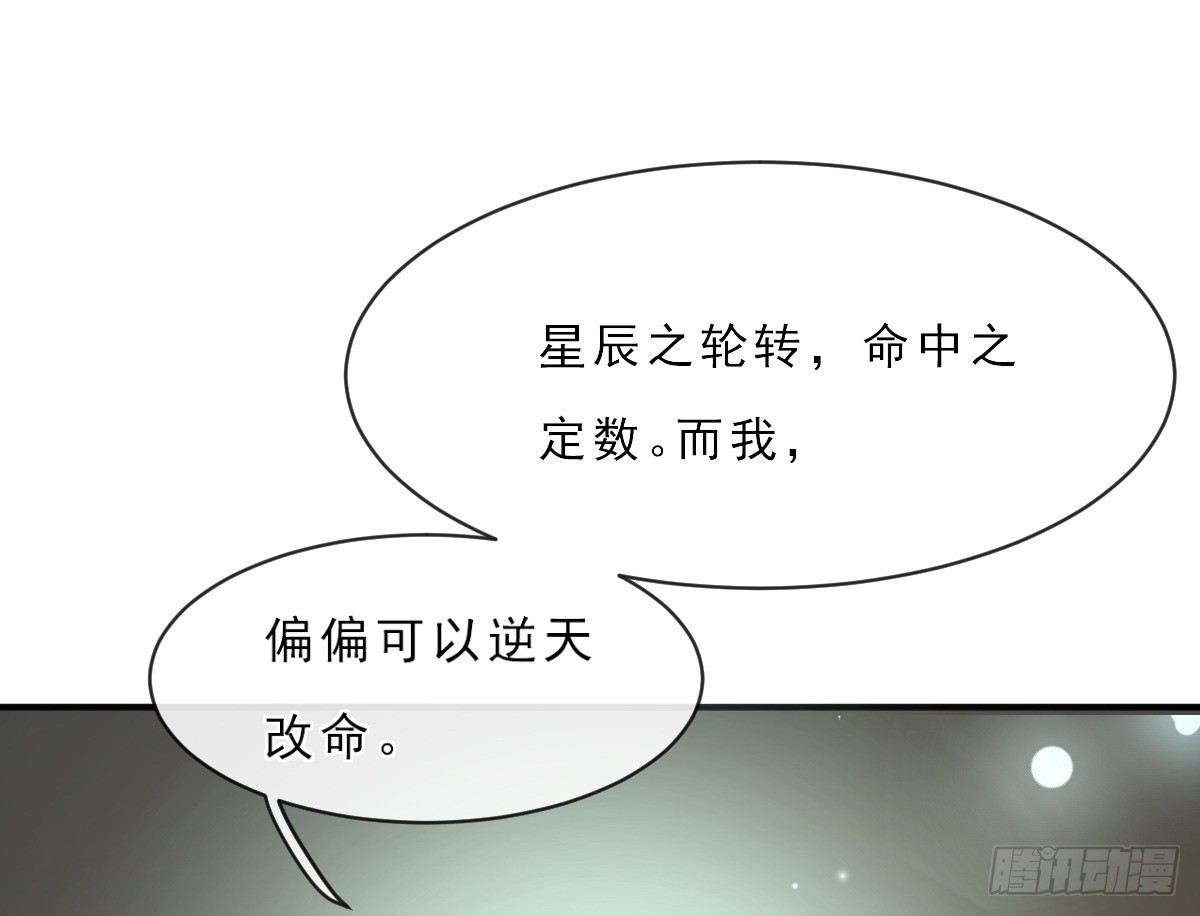 第153话25