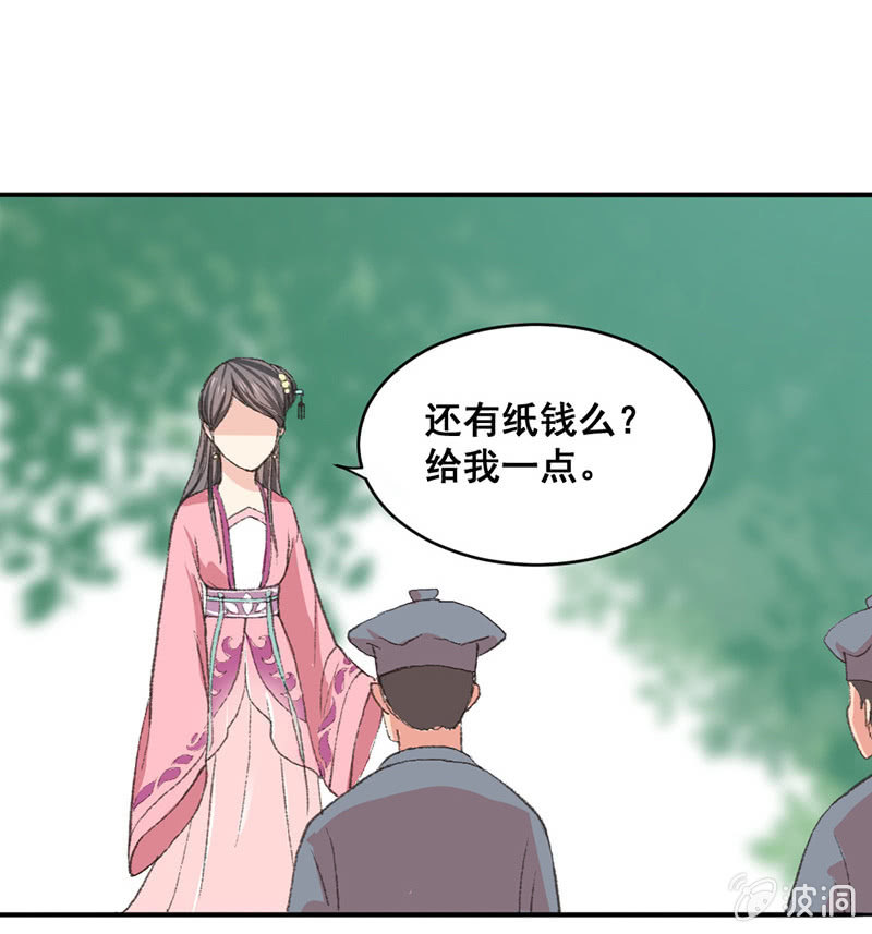 无赖王妃【007刁奴】8