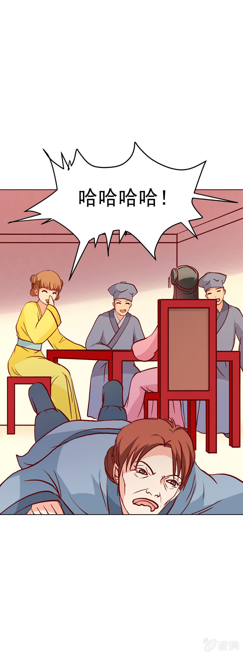 无赖王妃【018告密】18