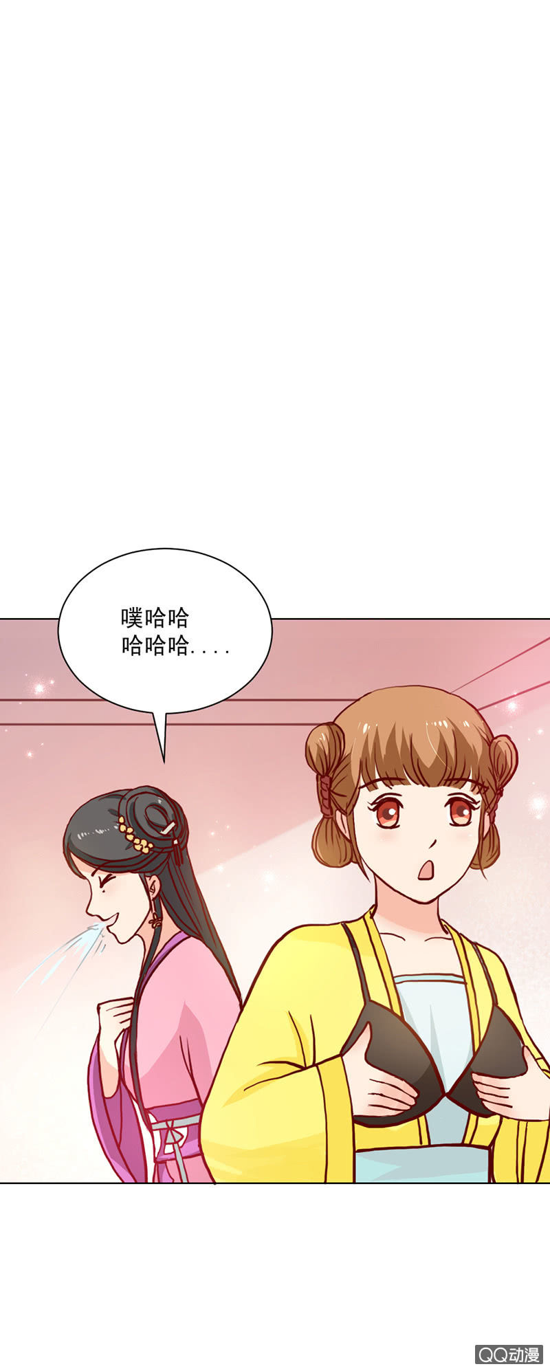 无赖王妃【023内衣】24