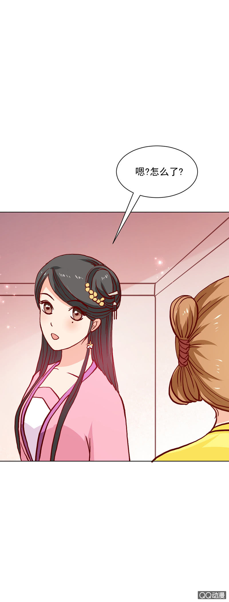 无赖王妃【023内衣】26