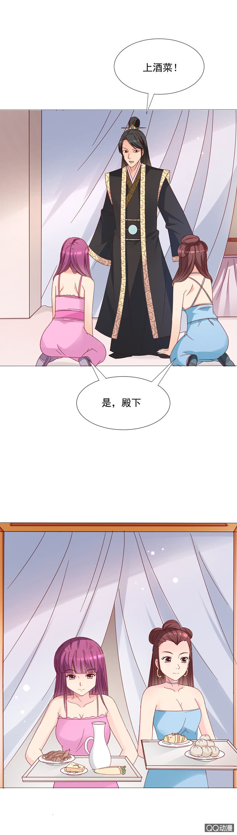 无赖王妃【026逃跑】1