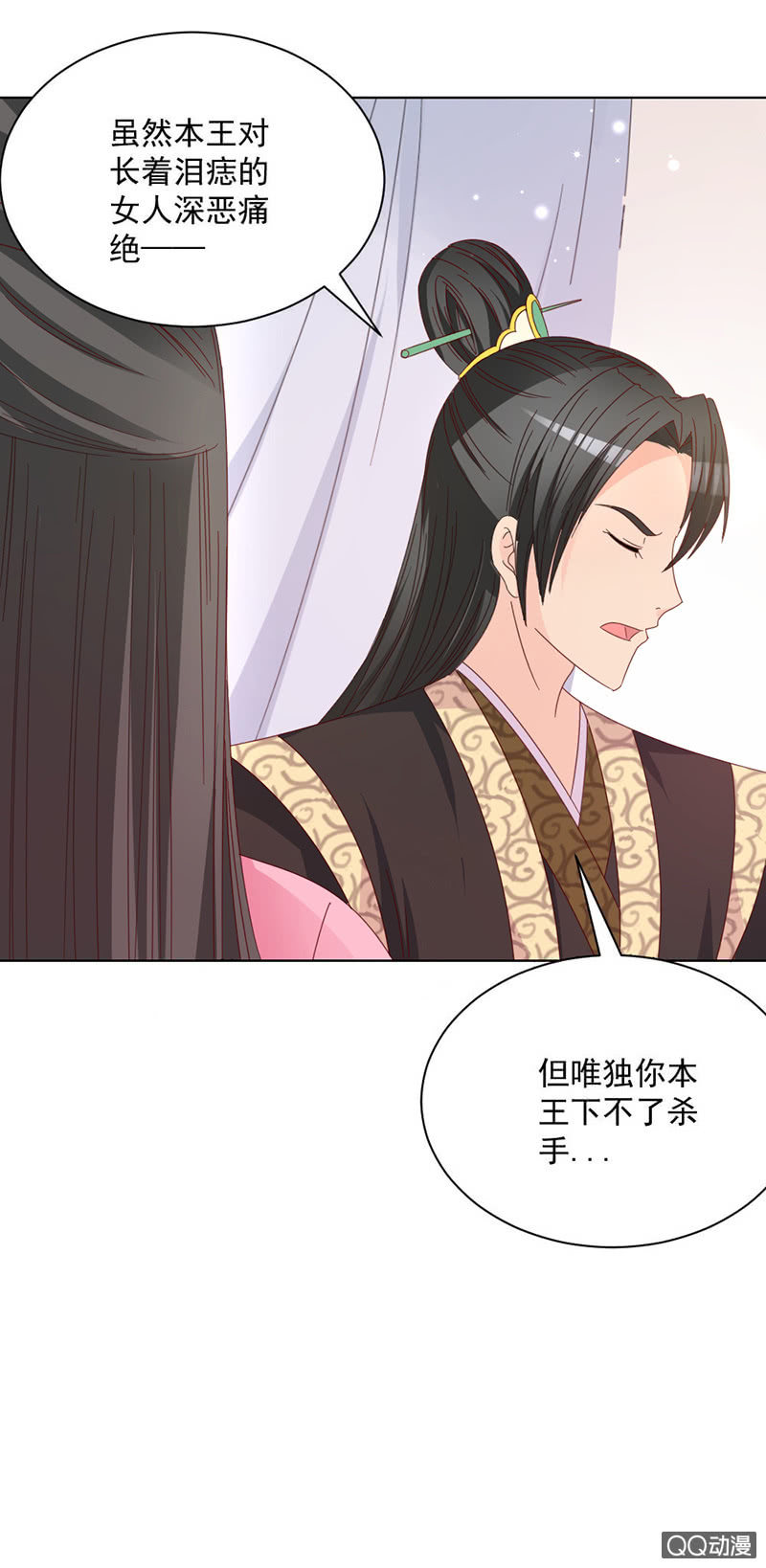 无赖王妃【026逃跑】15