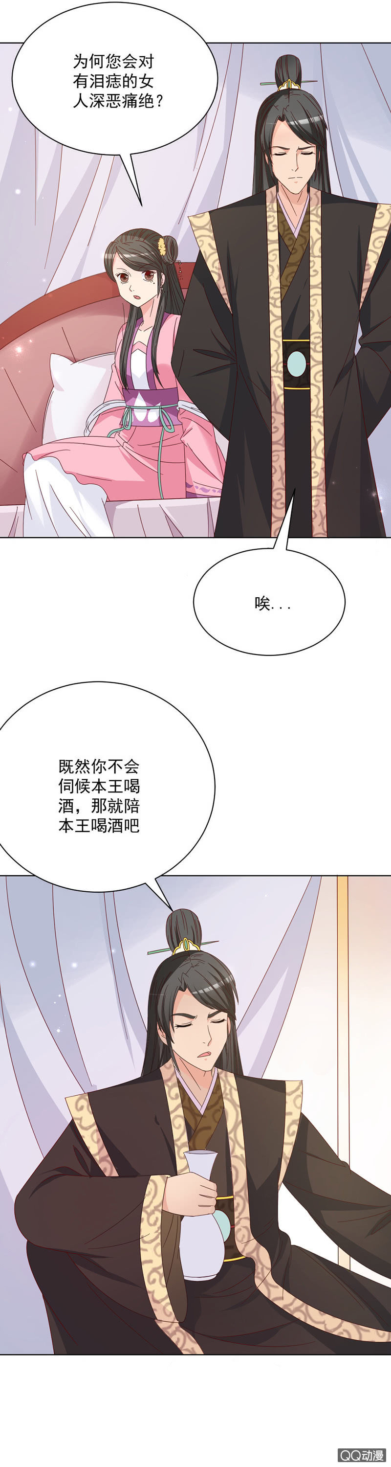 无赖王妃【026逃跑】16