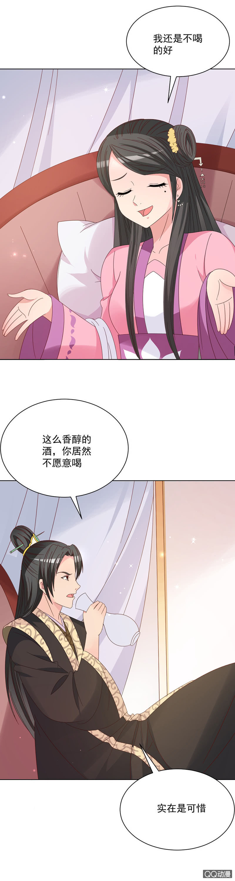无赖王妃【026逃跑】17