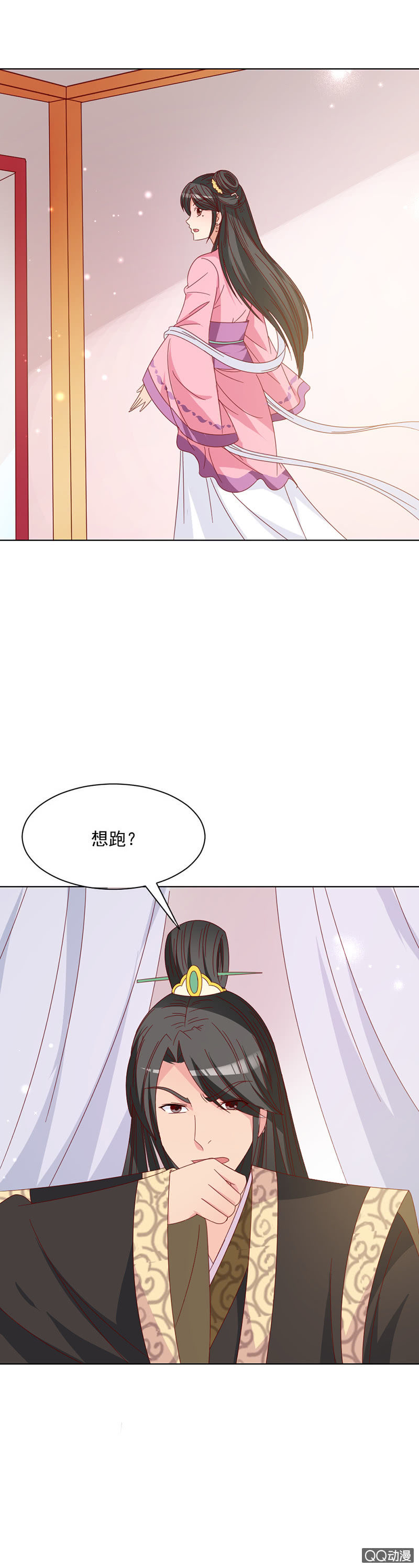无赖王妃【026逃跑】23