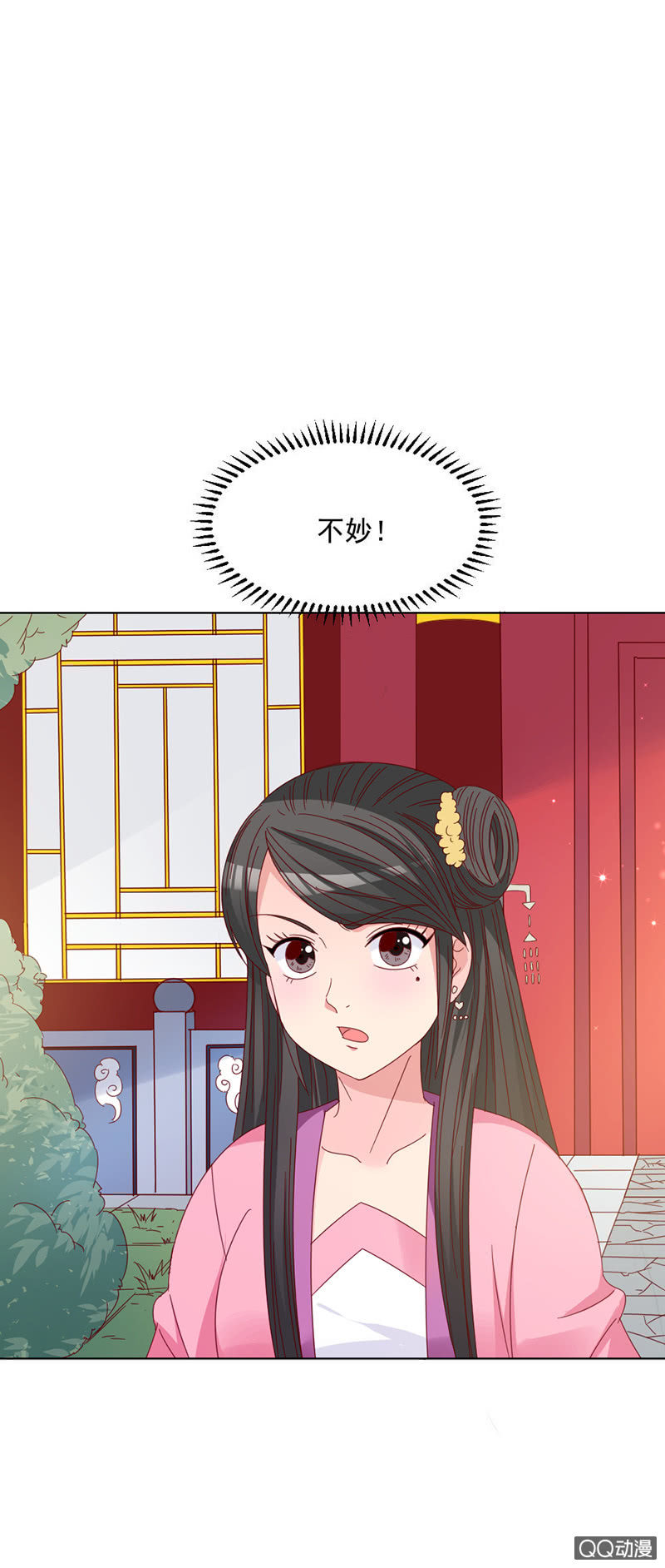 无赖王妃【026逃跑】25
