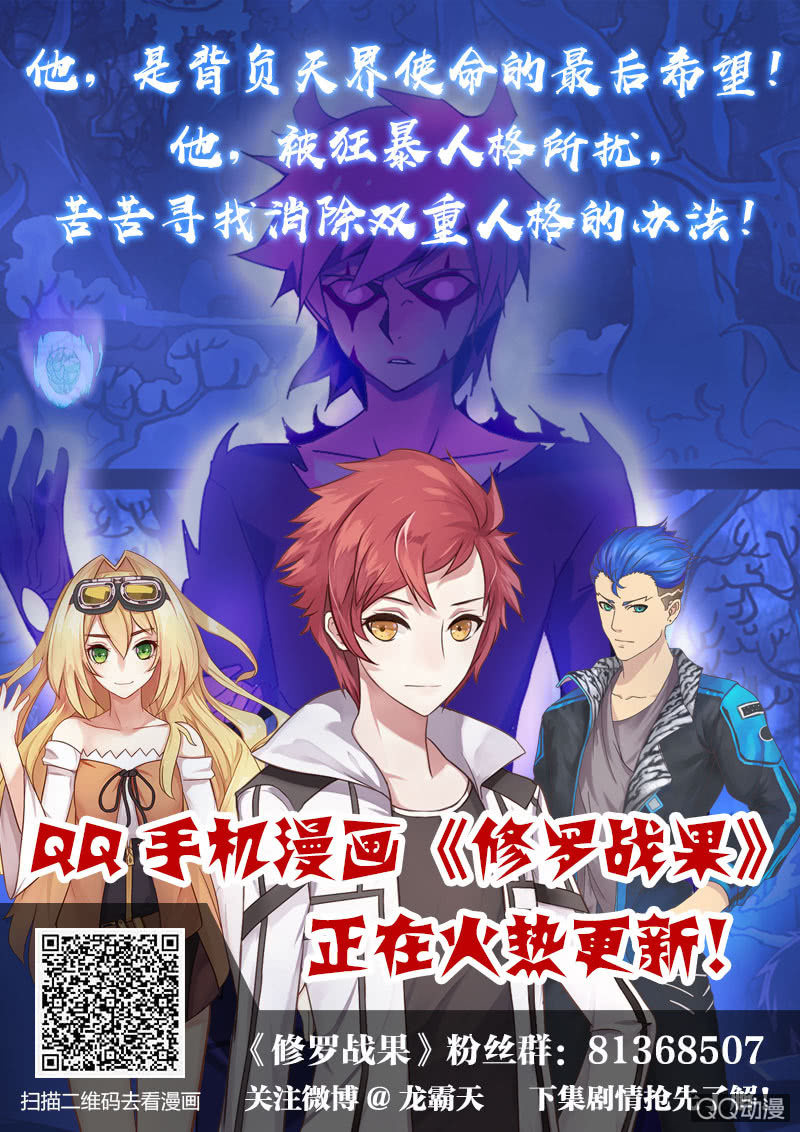 无赖王妃【026逃跑】27