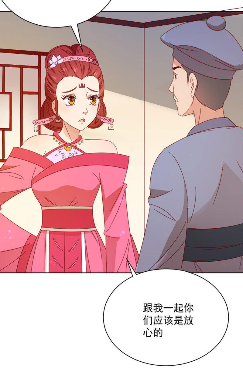 无赖王妃【030痊愈】22