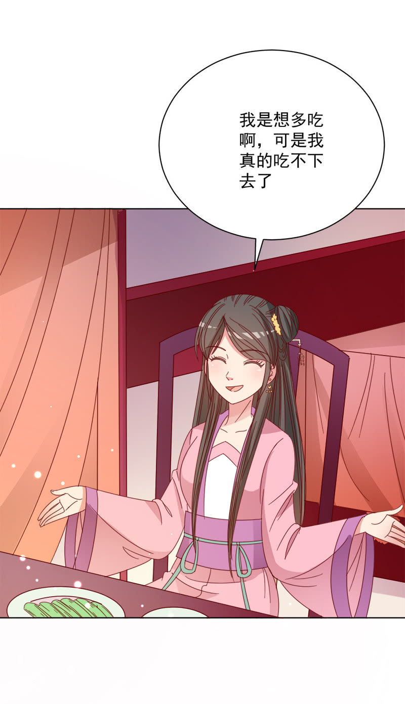 无赖王妃【030痊愈】30