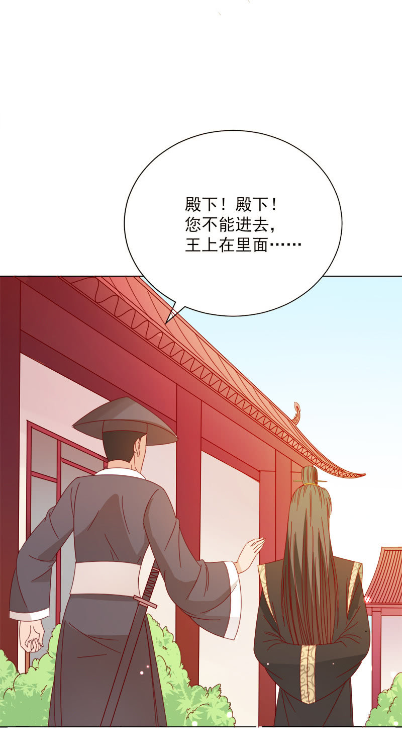 无赖王妃【030痊愈】37