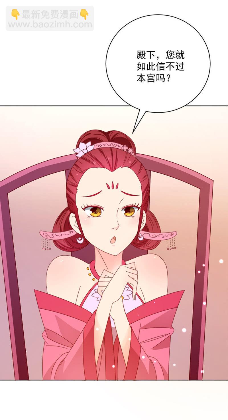 无赖王妃【030痊愈】45