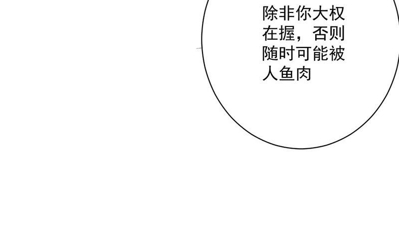 无赖王妃【030痊愈】6