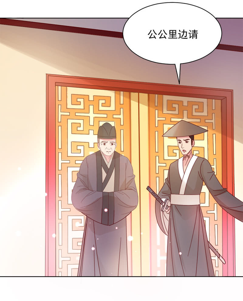 无赖王妃【030痊愈】9