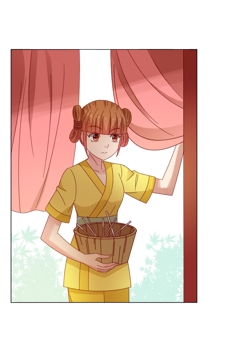 无赖王妃【036误会】2