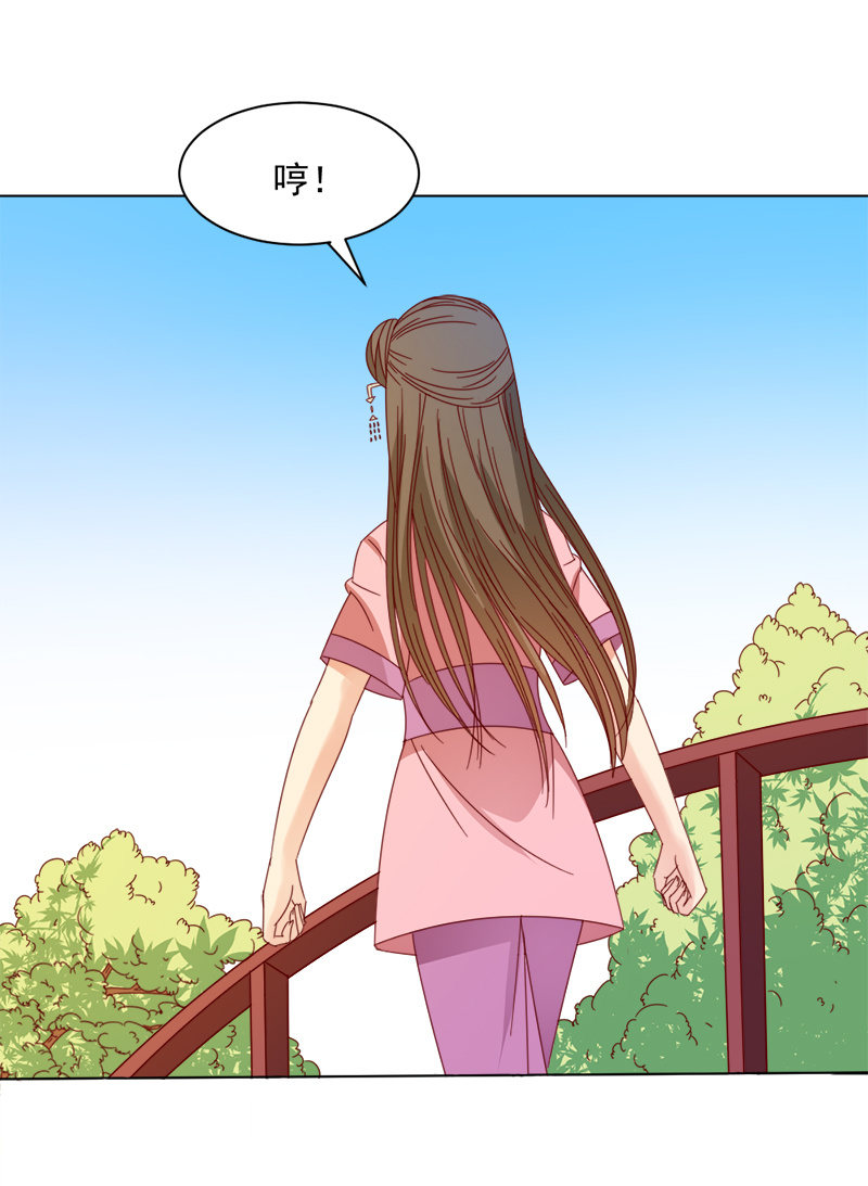 无赖王妃【036误会】35