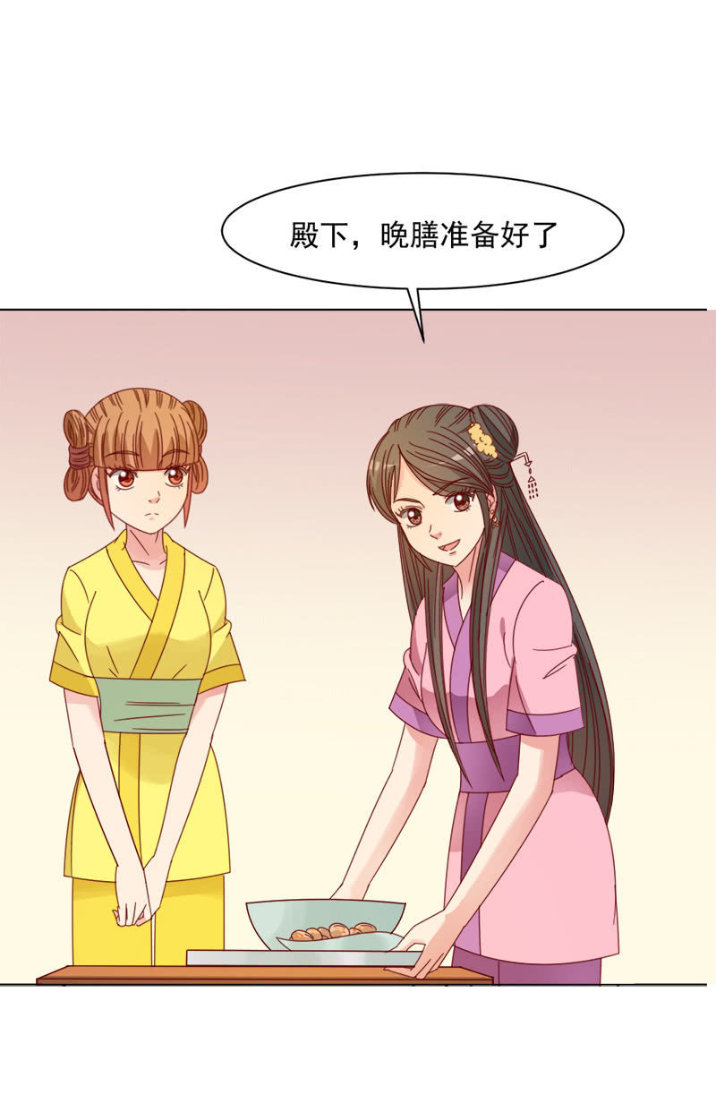 无赖王妃【036误会】46