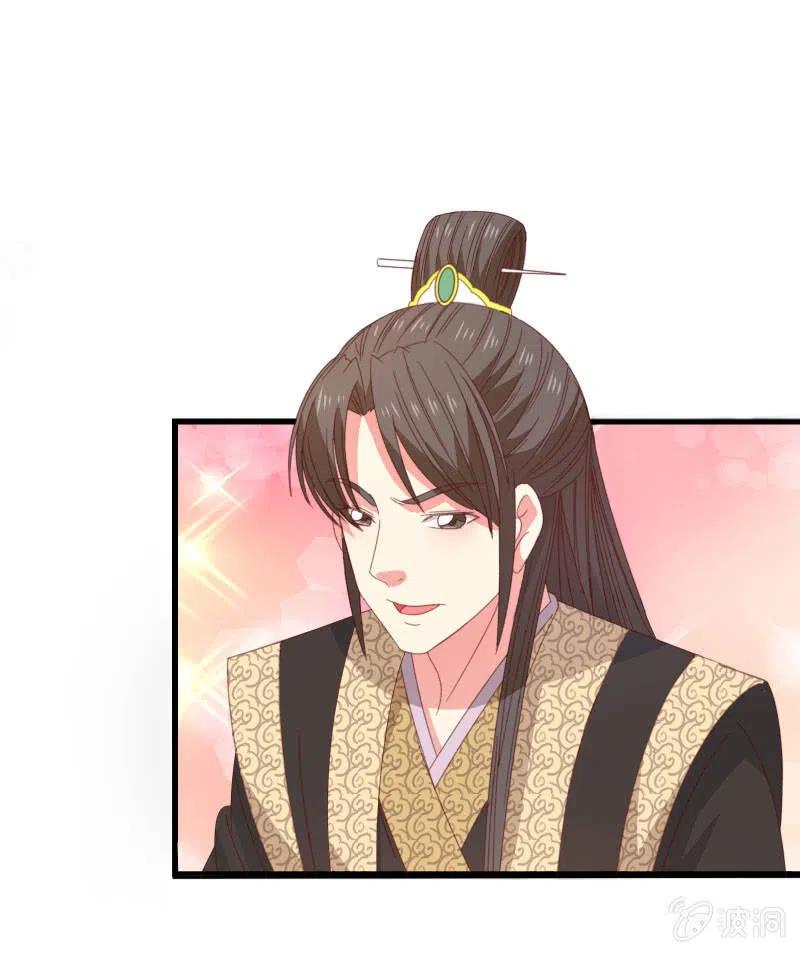 无赖王妃【58出监】16
