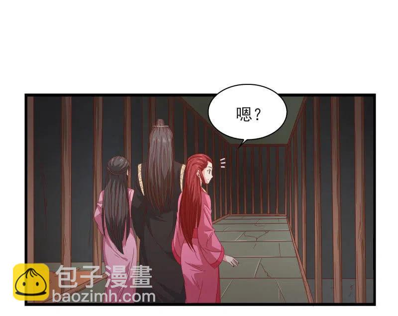 无赖王妃【58出监】19