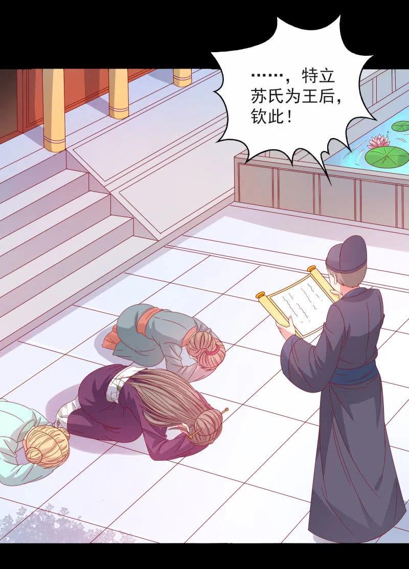 无赖王妃【58出监】2