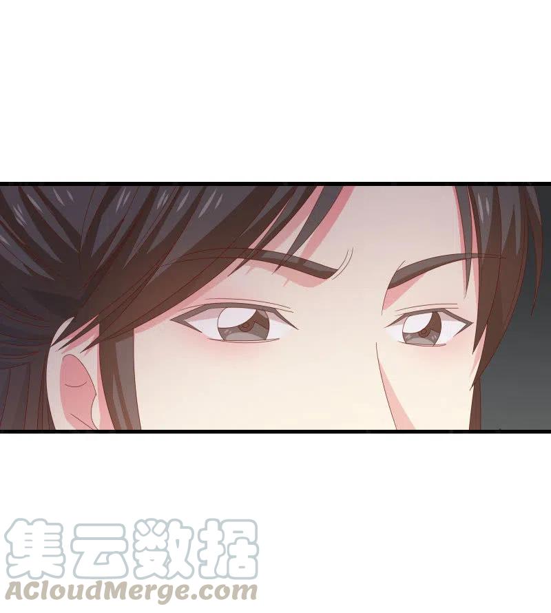 无赖王妃【58出监】39