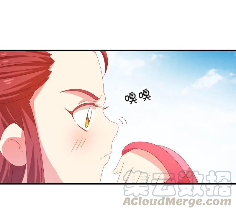 无赖王妃【58出监】42