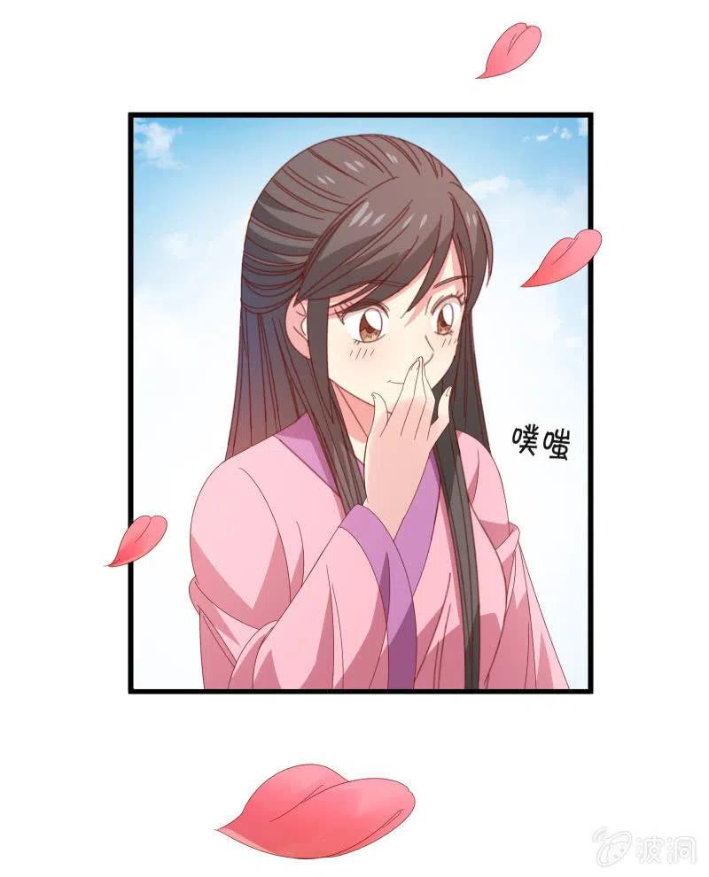 无赖王妃【58出监】44