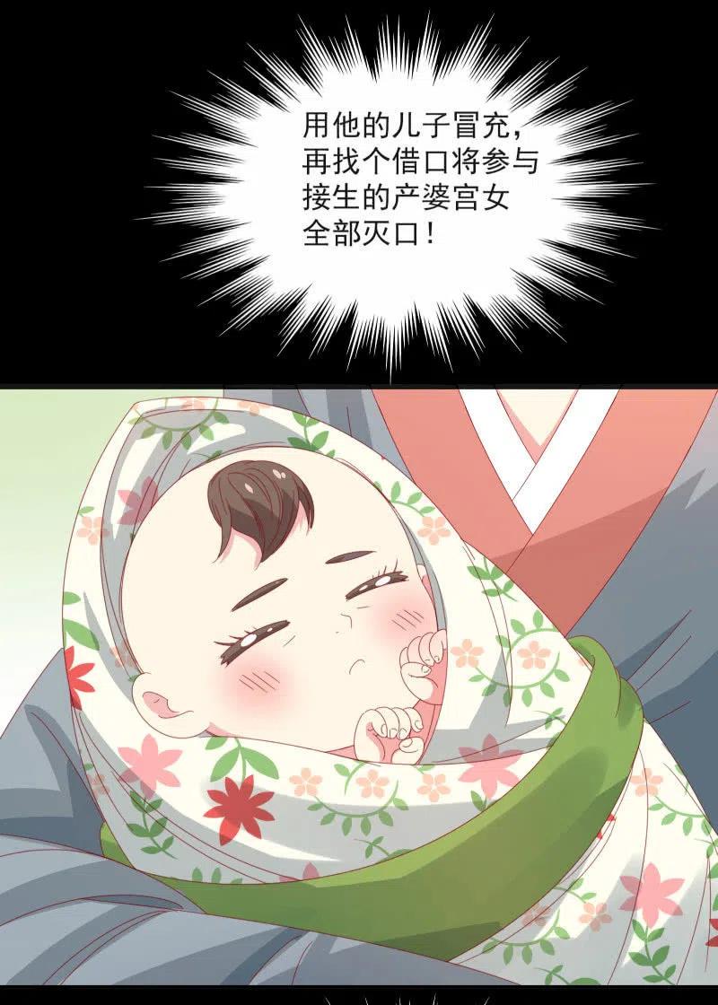 无赖王妃【58出监】5