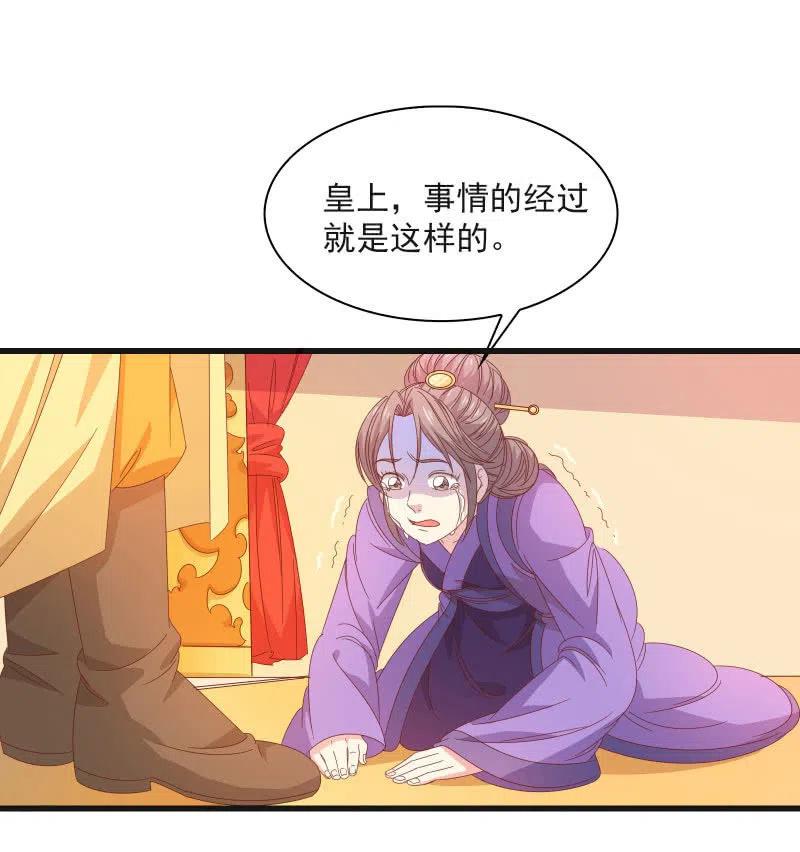 无赖王妃【58出监】7