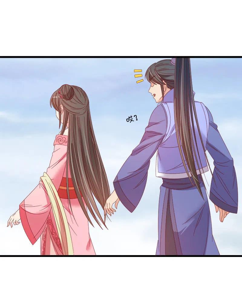 无赖王妃【060达令】11