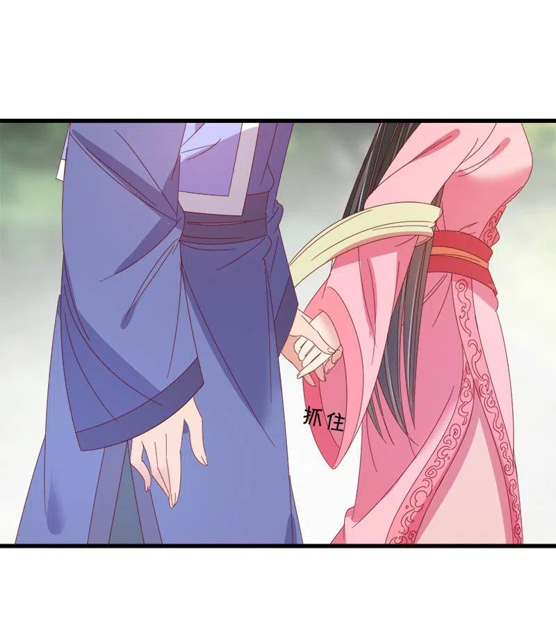 无赖王妃【060达令】14