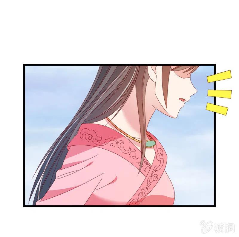 无赖王妃【060达令】16