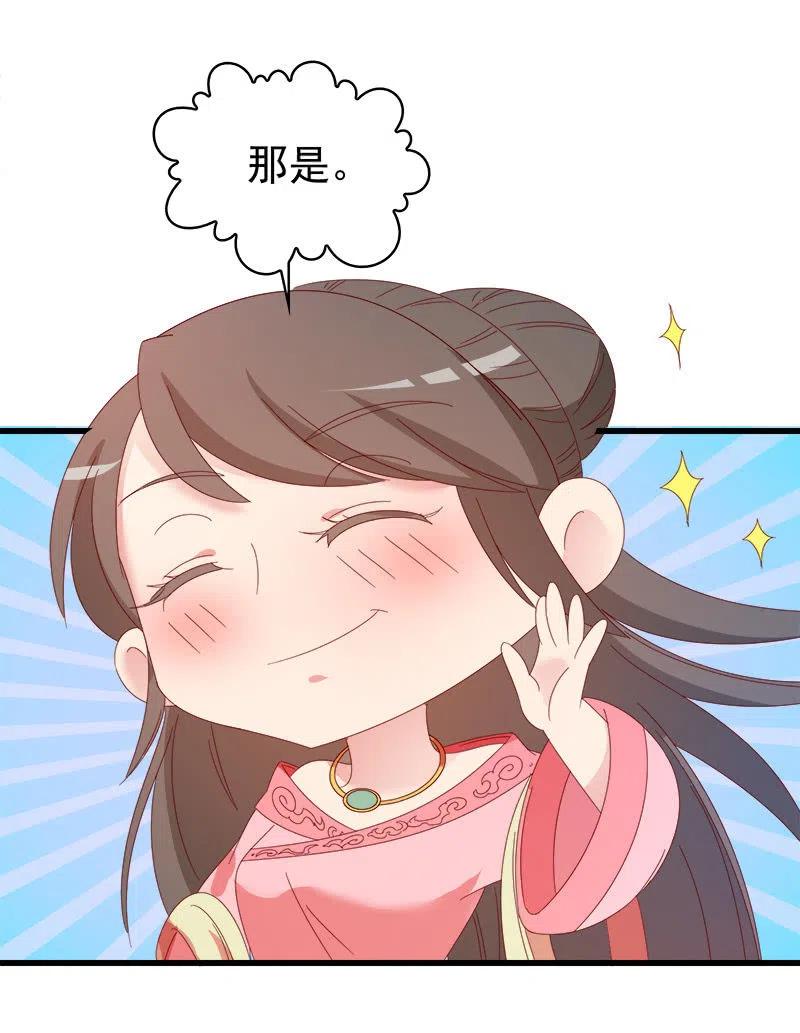 无赖王妃【060达令】19