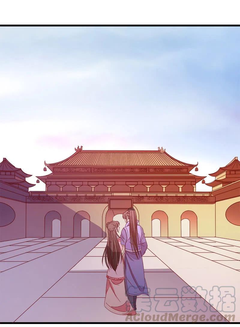 无赖王妃【060达令】27