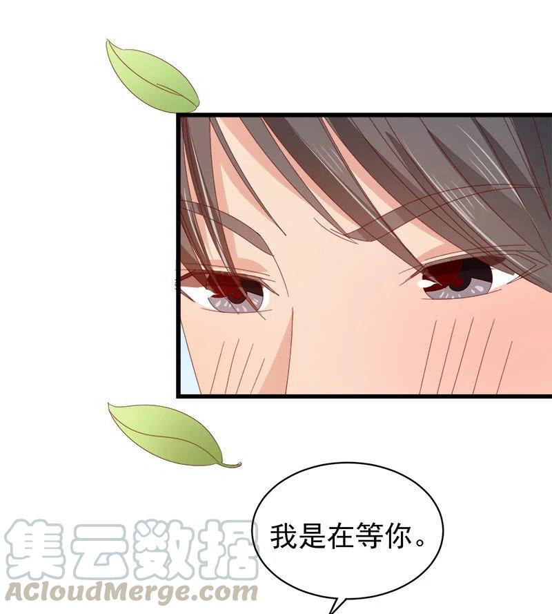 无赖王妃【060达令】3